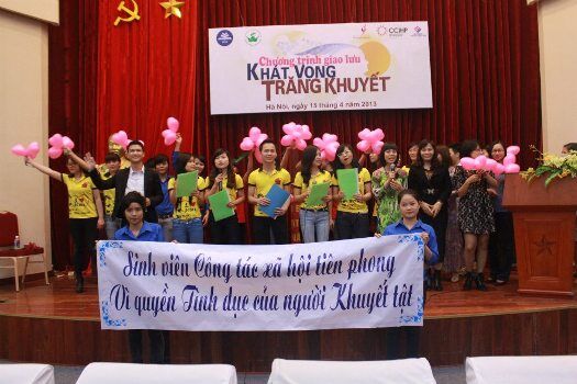 Khuyết tật không khuyết dục 