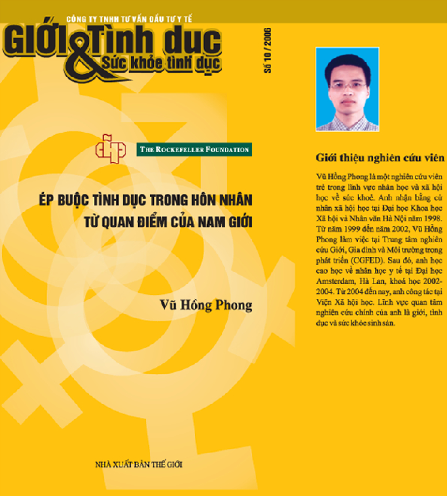 Ép buộc tình dục trong hôn nhân từ quan điểm của nam giới, số 10, 2005